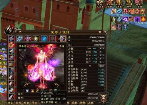 天龙八部买号怎么选（抗性打手减抗打手买哪个好）--第2张