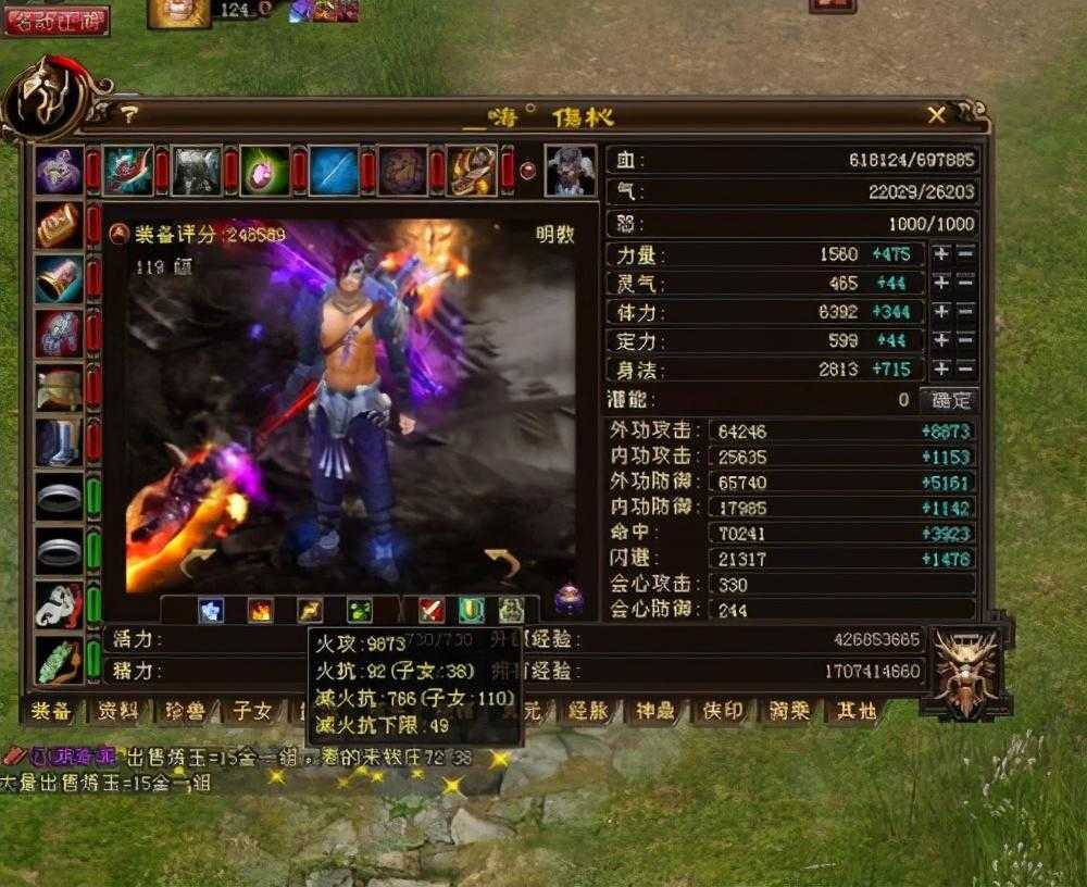 天龙八部买号怎么选（抗性打手减抗打手买哪个好）--第3张