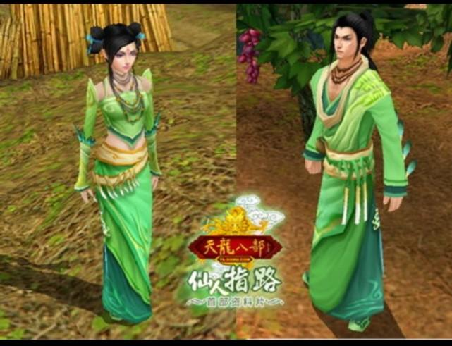 新天龙八部各门派属性成长介绍（逍遥门派技能）--第1张