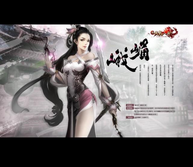 新天龙八部各门派属性成长介绍（逍遥门派技能）--第2张