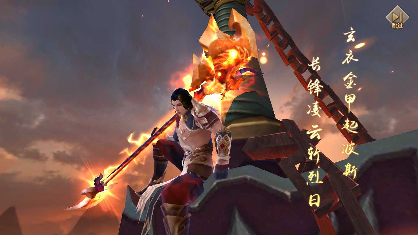 天龙八部手游明教怎么玩（明教打造攻略及玩法）--第2张