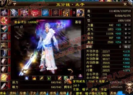 天龙八部慕容怎么玩（慕容门派面板）--第3张