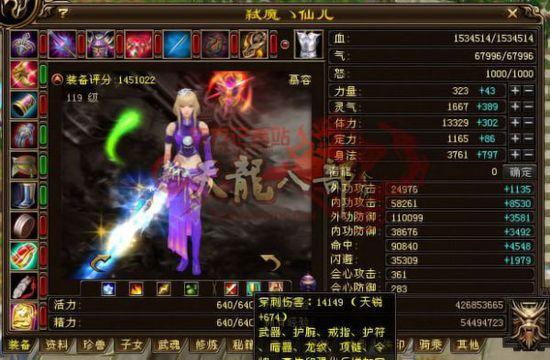 天龙八部慕容怎么玩（慕容门派面板）--第2张