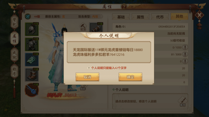 天龙慕容门派技能指点攻略（慕容门派技能释放顺序详解）--第2张