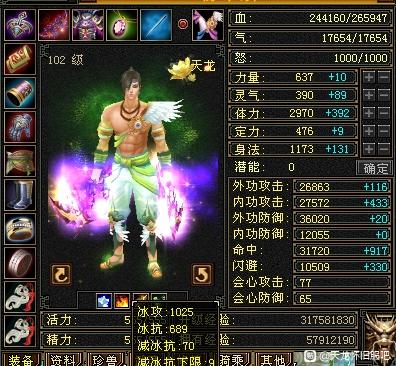 天龙怀旧服各大门派PK哪家强（天龙门派最强）--第2张