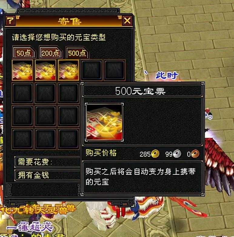 天龙怀旧服哪个区最火（【天下第一】值得玩吗）--第3张