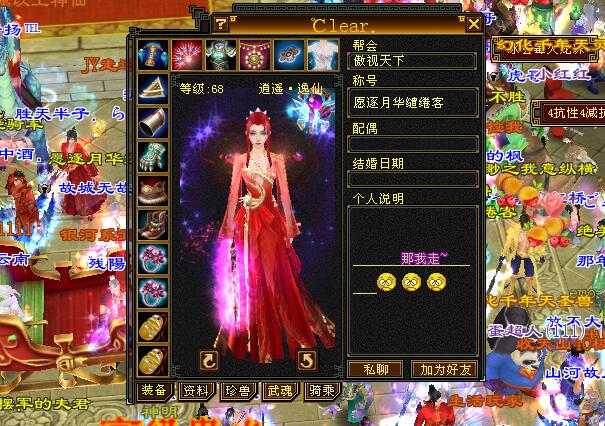 天龙怀旧服哪个区最火（【天下第一】值得玩吗）--第2张