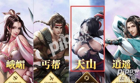 天龙八部平民职业推荐（平民职业逍遥值得玩吗）--第1张