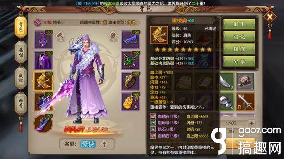 天龙八部手游怎么打造输出型峨眉(打造输出型峨眉攻略)--第14张 天龙八部手游怎么打造输出型峨眉(打造输出型峨眉攻略)--第14张