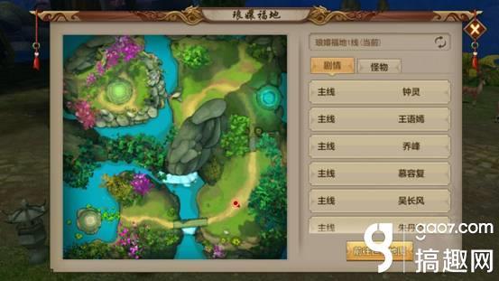 天龙八部手游积分怎么获取(积分商城详解)--第2张 天龙八部手游积分怎么获取(积分商城详解)--第2张