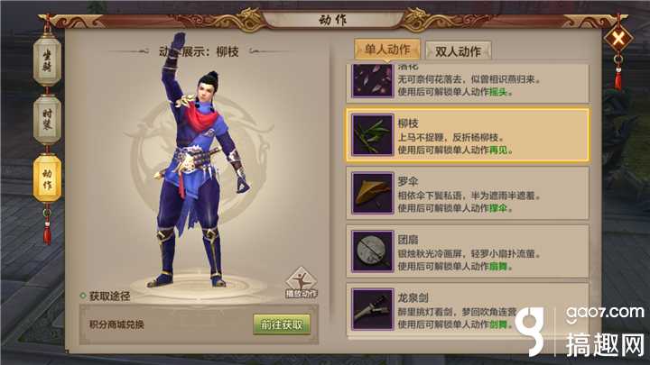 天龙八部手游活动积分能兑换什么(活动积分兑换攻略)--第1张 天龙八部手游活动积分能兑换什么(活动积分兑换攻略)--第1张