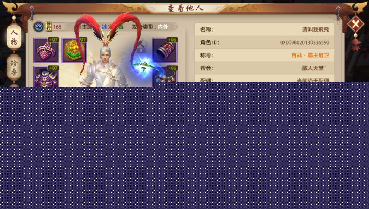 天龙八部影值得玩吗（影门派技能分析）--第2张