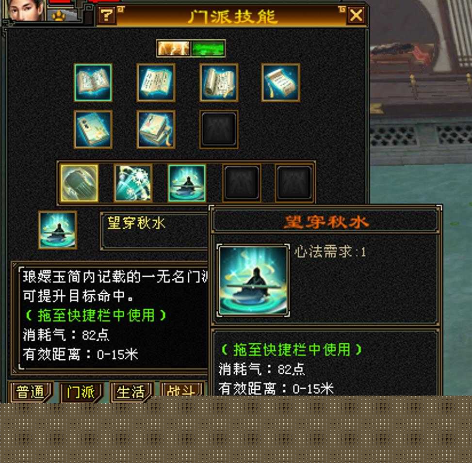 天龙八部怀旧服新门派如何（曼陀山庄属性成长）--第5张