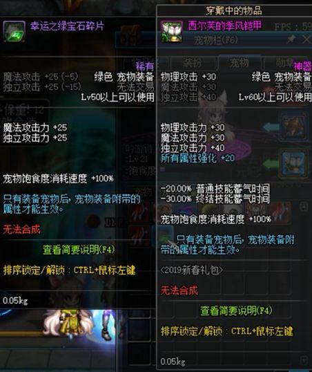 DNF神秘异次元遗迹怎么进(DNF新周常地下城解析)--第8张 DNF神秘异次元遗迹怎么进(DNF新周常地下城解析)--第8张