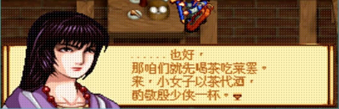 神魔至尊传图文完美攻略（天地劫神魔至尊传殷剑平茶馆详解）--第16张