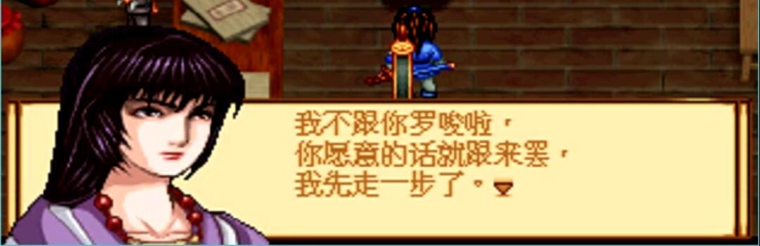 神魔至尊传图文完美攻略（天地劫神魔至尊传殷剑平茶馆详解）--第61张