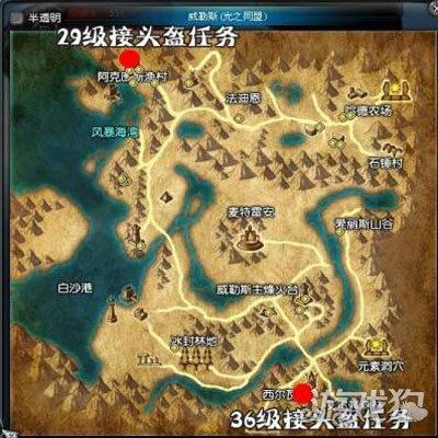 神泣45任务武器流程(神泣任务完成光明头盔图解)--第2张 神泣45任务武器流程(神泣任务完成光明头盔图解)--第2张