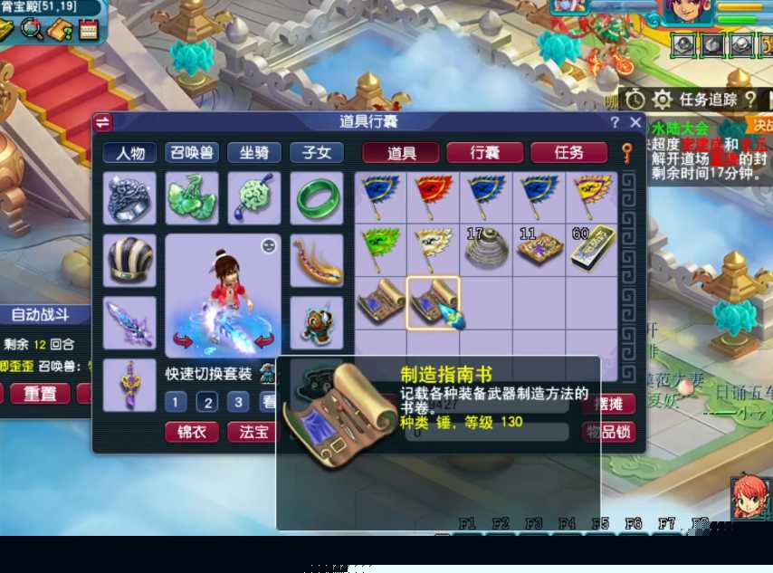梦幻西游神器积分换什么最划算（梦幻西游选武器书还是铠甲头盔）--第6张