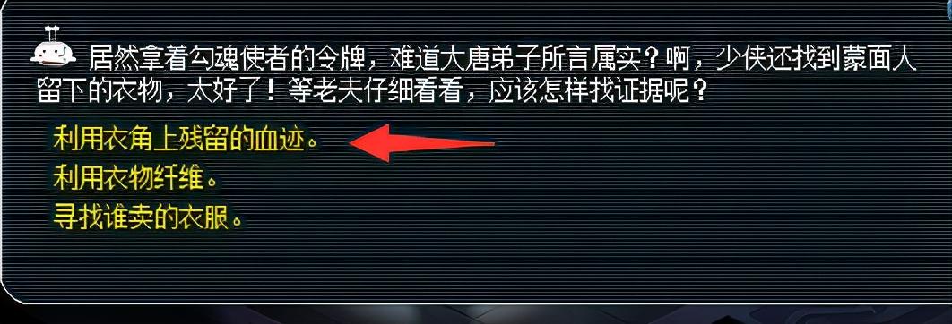 梦幻西游神器四神鼎之怨攻略（梦幻西游神器噬魂齿之争详解）--第15张