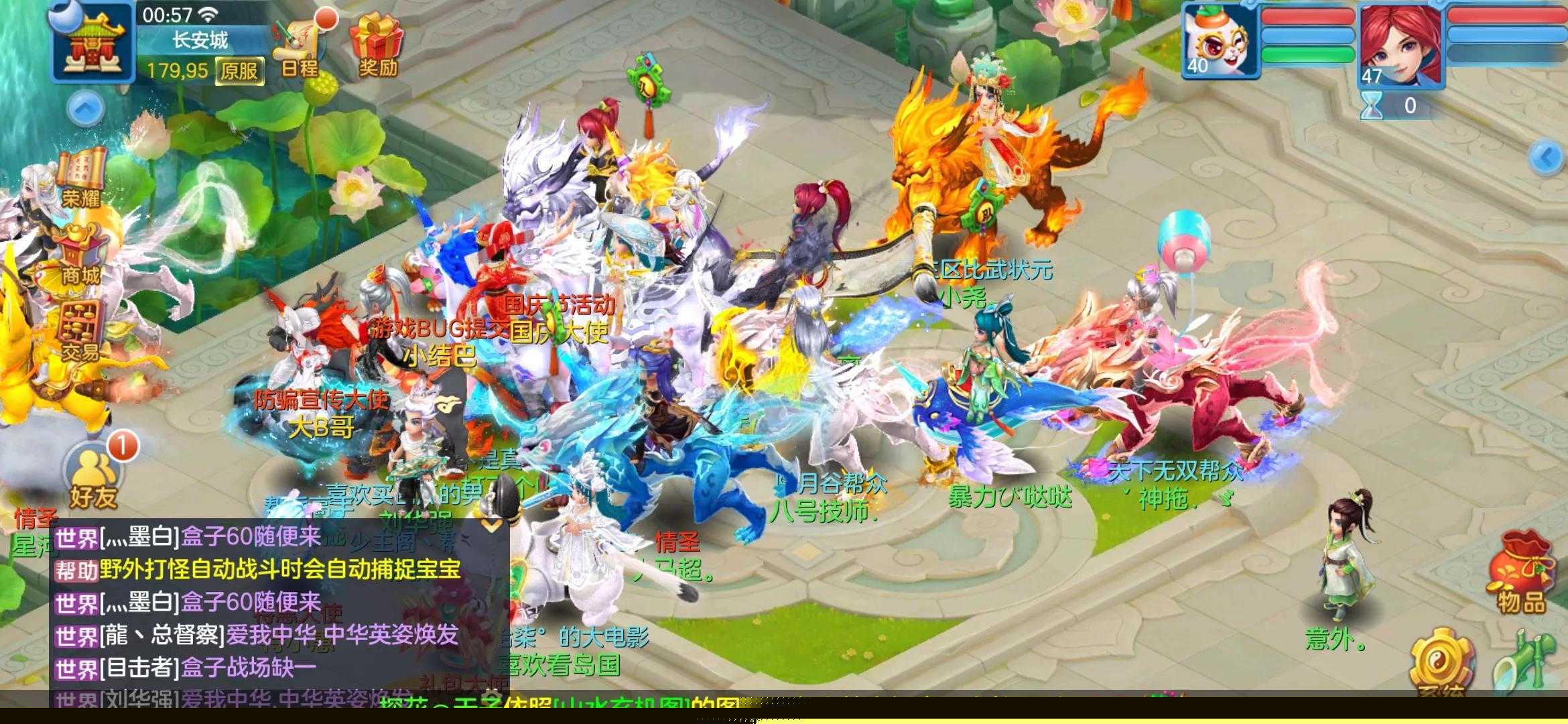 神武4佛门怎么加点最好（神武4佛门竞技稳赢配置攻略）--第4张