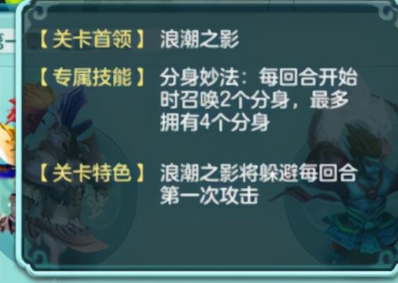 神武4英雄试炼第一章攻略（神武4招募英雄的选择以及打法思路）--第6张