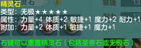 神武精灵合成公式2022（神武4手游刚背兽独家精灵炼制攻略）--第18张