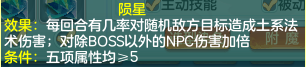 神武精灵合成公式2022（神武4手游刚背兽独家精灵炼制攻略）--第21张