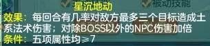 神武精灵合成公式2022（神武4手游刚背兽独家精灵炼制攻略）--第22张