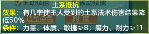 神武精灵合成公式2022（神武4手游刚背兽独家精灵炼制攻略）--第24张