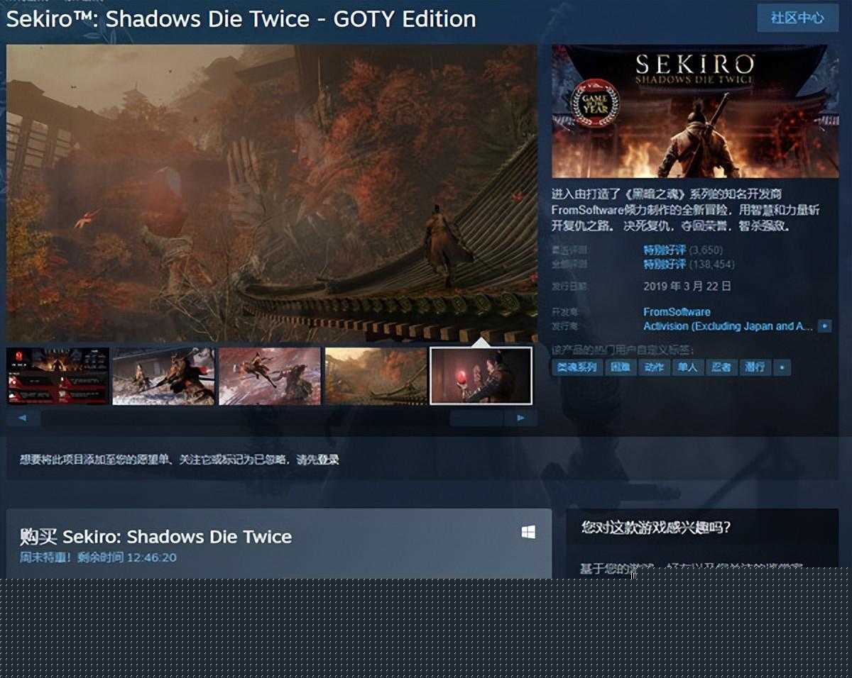steam大表哥2多少钱（Steam每日特惠：《大表哥2》）--第2张