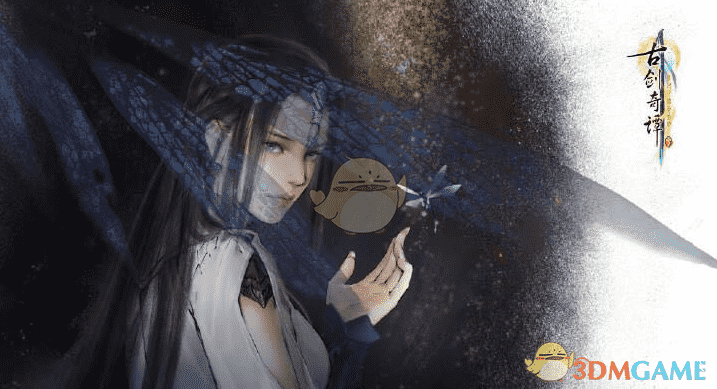古剑奇谭游戏剧情介绍(《古剑奇谭3》剧情解析分享)--第1张 古剑奇谭游戏剧情介绍(《古剑奇谭3》剧情解析分享)--第1张