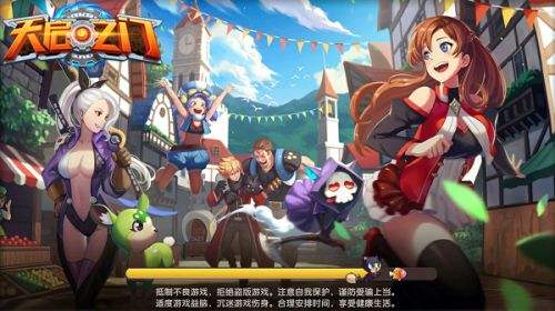 《天启之门》手游评测(天启游戏剧情怎么样)--第2张 《天启之门》手游评测(天启游戏剧情怎么样)--第2张