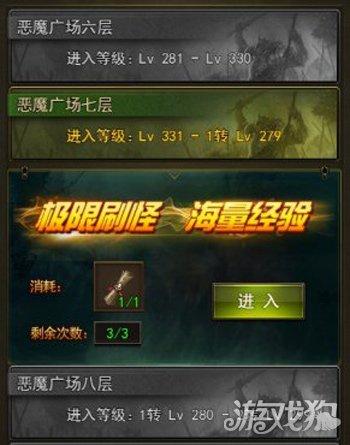 大天使之剑h5怎么才能升级快新手看(小白必看游戏升级攻略)--第2张 大天使之剑h5怎么才能升级快新手看(小白必看游戏升级攻略)--第2张