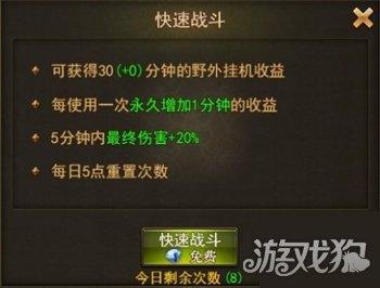 大天使之剑h5怎么才能升级快新手看(小白必看游戏升级攻略)--第1张 大天使之剑h5怎么才能升级快新手看(小白必看游戏升级攻略)--第1张