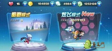 天天酷跑炫飞模式装备怎么搭(炫飞模式最佳装备搭配攻略)--第1张 天天酷跑炫飞模式装备怎么搭(炫飞模式最佳装备搭配攻略)--第1张