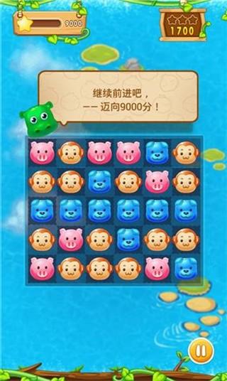 天天乐消消游戏怎么玩(游戏玩法详解)--第3张 天天乐消消游戏怎么玩(游戏玩法详解)--第3张