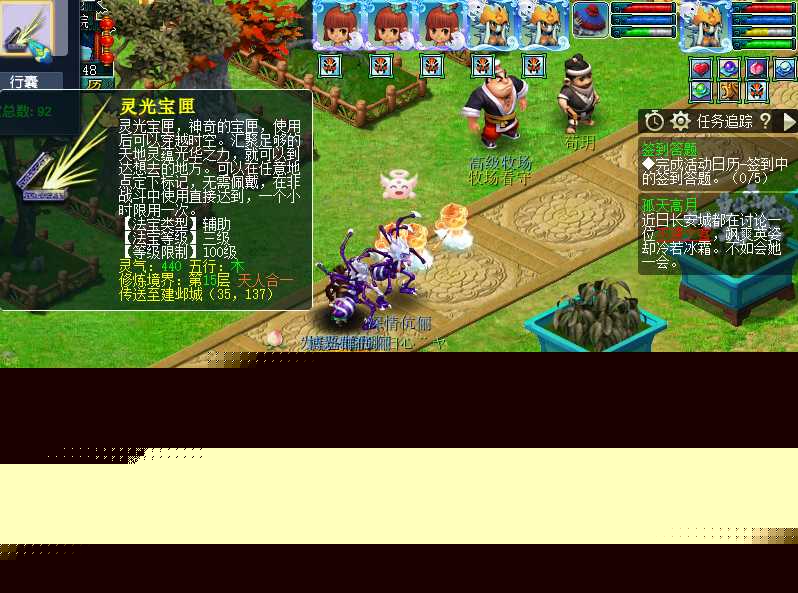 梦幻西游十二星辰攻略详解（梦幻129五门五开十二星辰玩法）--第2张