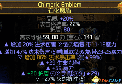 流放之路贵族飞刃风暴bd(追猎者血量刀阵攻略)--第6张 流放之路贵族飞刃风暴bd(追猎者血量刀阵攻略)--第6张