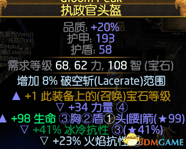 流放之路贵族飞刃风暴bd(追猎者血量刀阵攻略)--第10张 流放之路贵族飞刃风暴bd(追猎者血量刀阵攻略)--第10张