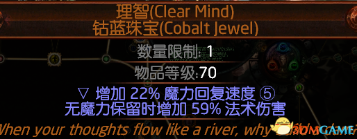 流放之路贵族飞刃风暴bd(追猎者血量刀阵攻略)--第17张 流放之路贵族飞刃风暴bd(追猎者血量刀阵攻略)--第17张
