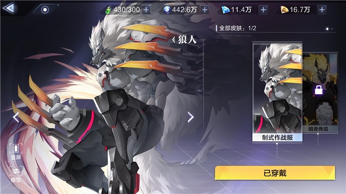 时空猎人3值得培养的角色推荐（时空猎人3强势猎人养成攻略）--第11张