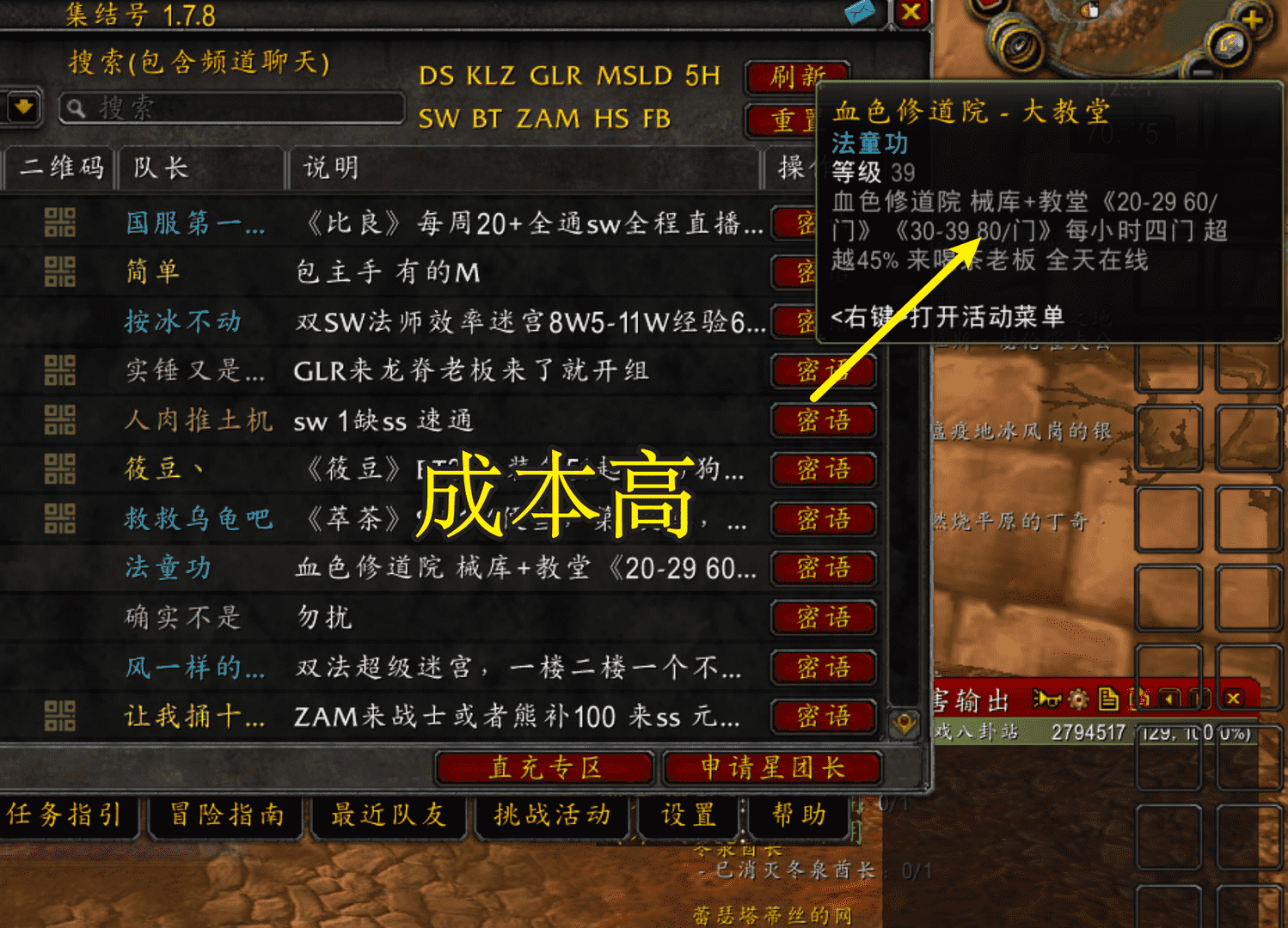 魔兽世界新人升级攻略（怀旧服新服练级避坑指南）--第2张