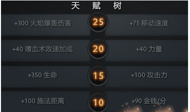 dota2食人魔魔法师出装2022（dota2英雄蓝胖入门攻略）--第4张