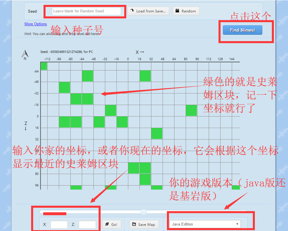 我的世界史莱姆区块查找器使用方法（Mc快速获得粘液球方法）--第4张