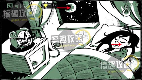 史上最贱小游戏第四关怎么过(史上最贱小游戏小人自然醒方法)--第1张 史上最贱小游戏第四关怎么过(史上最贱小游戏小人自然醒方法)--第1张