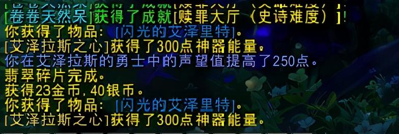 始祖龟求知者声望怎么刷的快(魔兽世界争霸艾泽拉斯飞行详解)--第10张