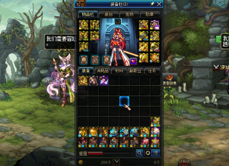 弑神者dnf带什么武器（DNF95版本剑魔职业玩法详解）--第7张