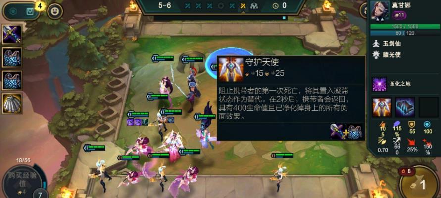 手游云顶之弈阵容推荐2022（云顶之弈四龙九五装备搭配攻略）--第3张
