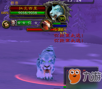 魔兽世界怀旧服跳跃者塔克有哪些技能(蝎子独有技能解析)--第2张 魔兽世界怀旧服跳跃者塔克有哪些技能(蝎子独有技能解析)--第2张