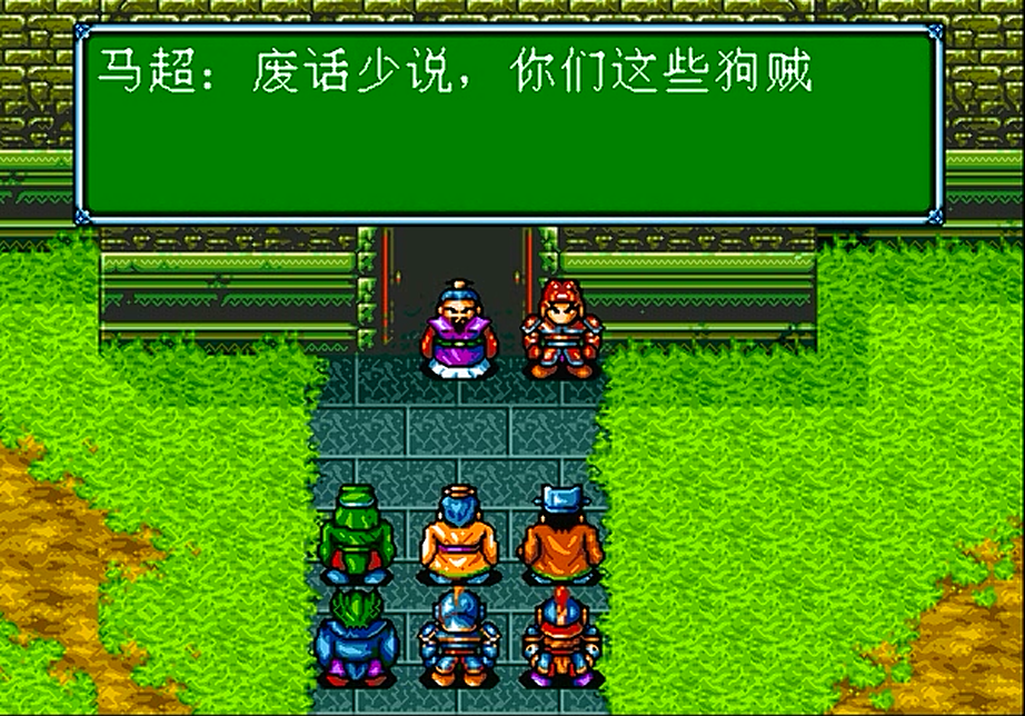 吞食天地3游戏人物如何加入（游戏人物加入方式汇总）--第9张